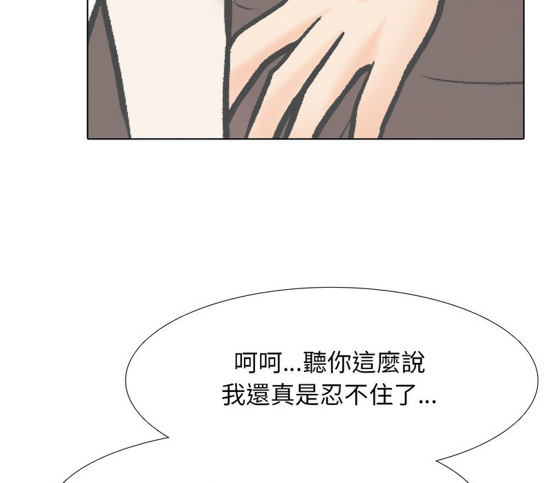 46P - 同事换换爱