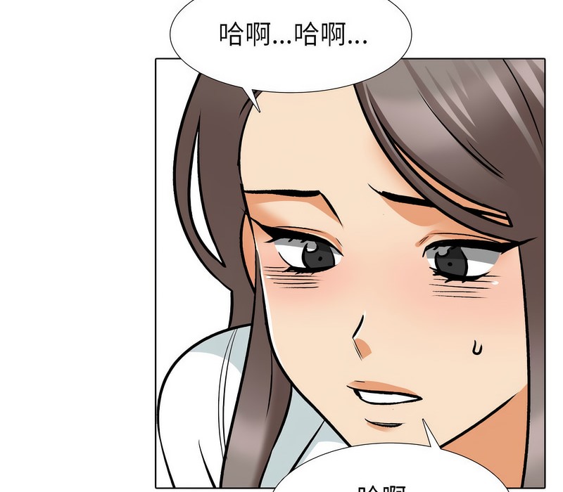 54P - 同事换换爱