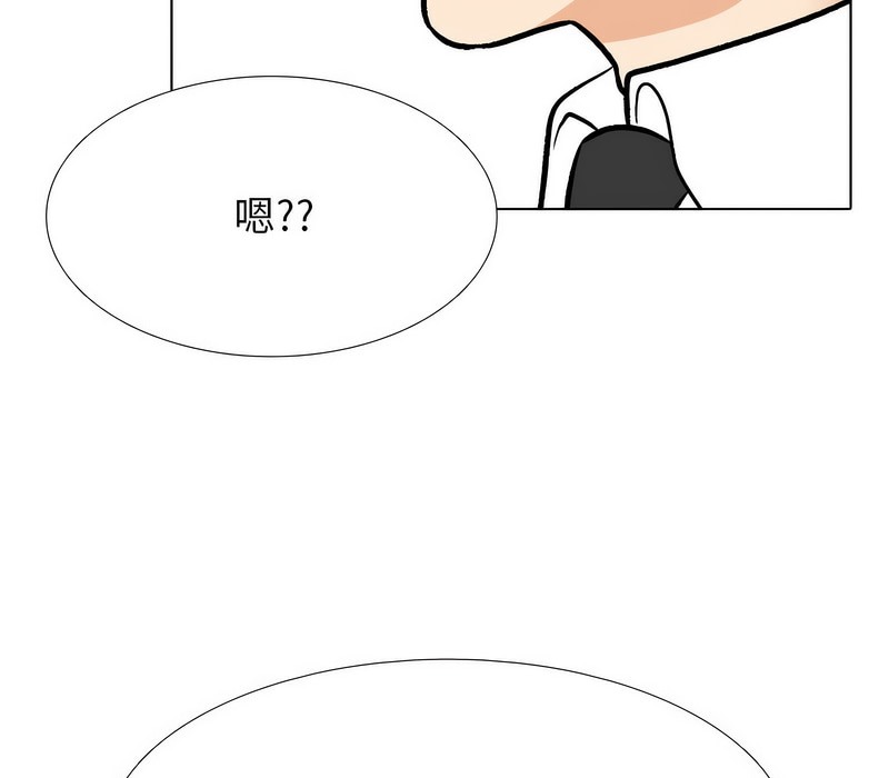 59P - 同事换换爱