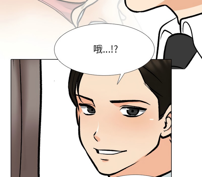 62P - 同事换换爱