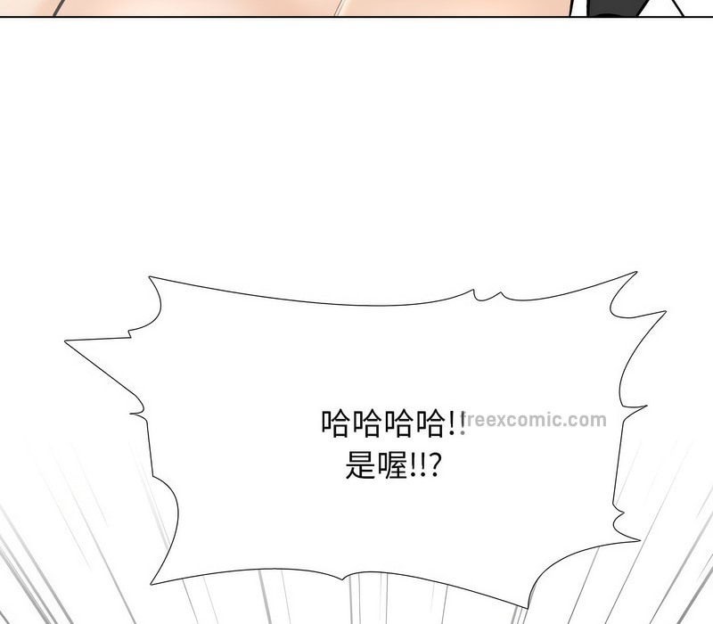 70P - 同事换换爱