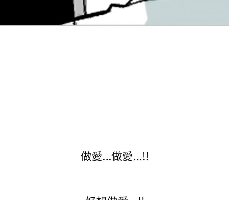 91P - 同事换换爱