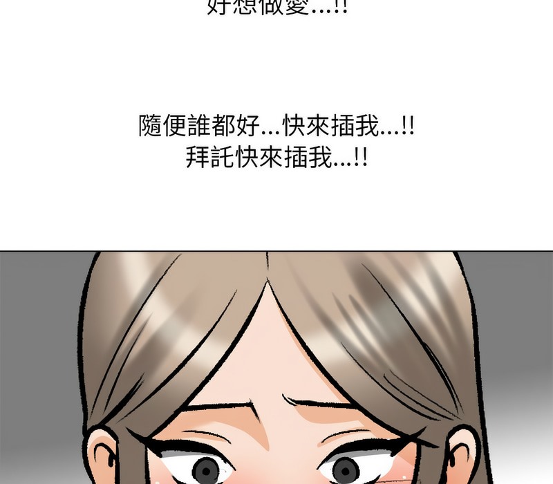 92P - 同事换换爱