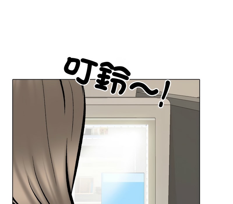 95P - 同事换换爱