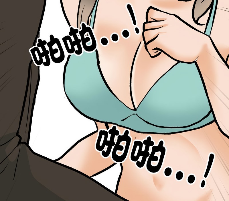 104P - 同事换换爱