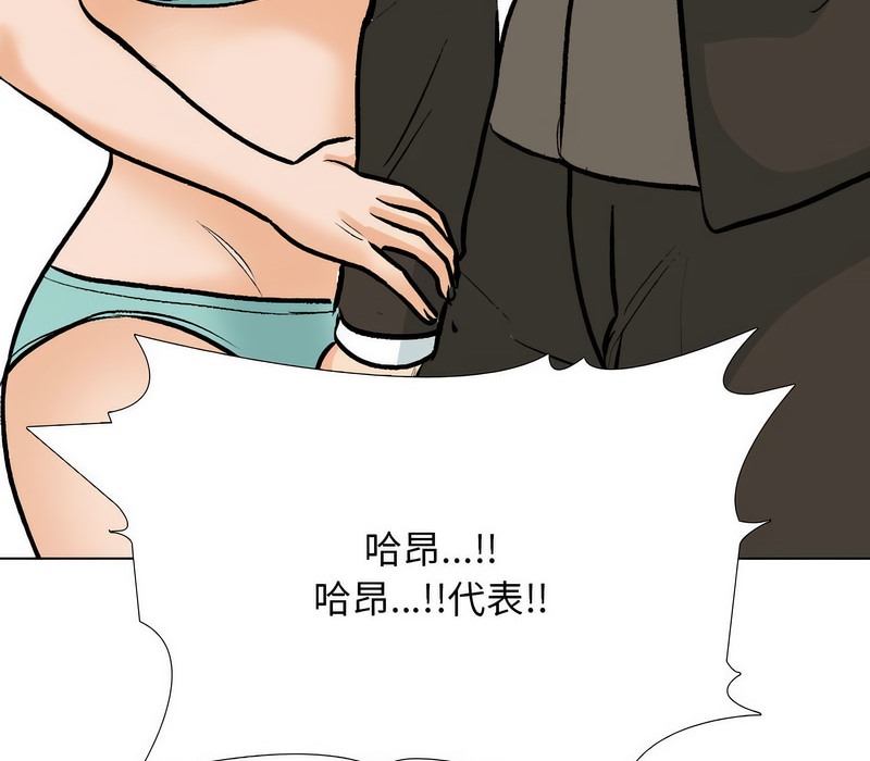 114P - 同事换换爱