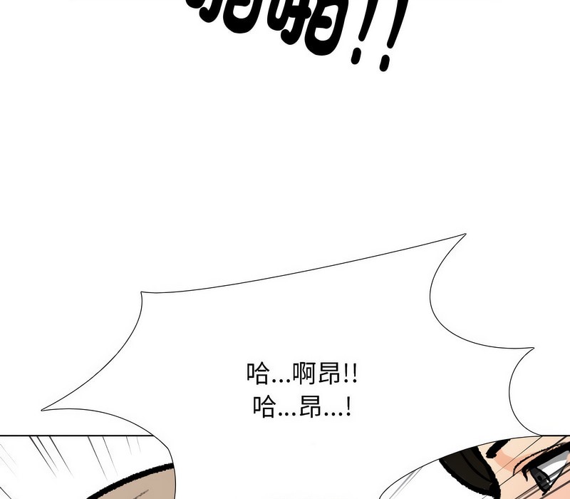 118P - 同事换换爱