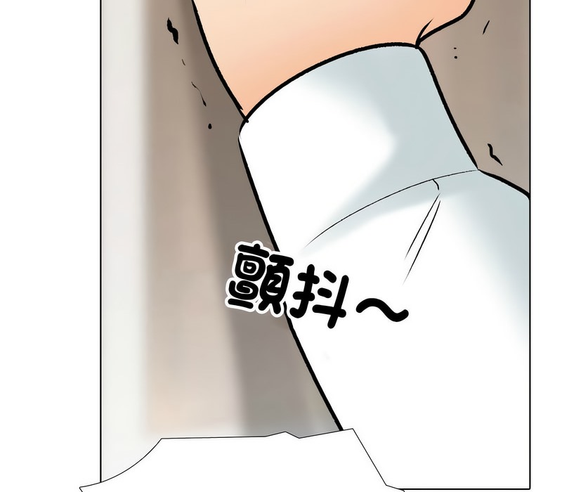 127P - 同事换换爱