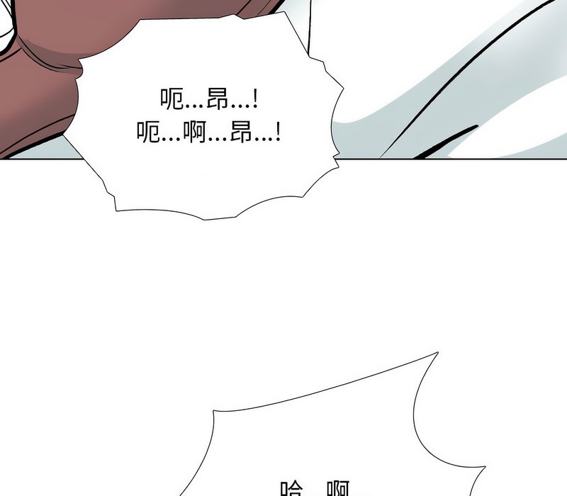 132P - 同事换换爱
