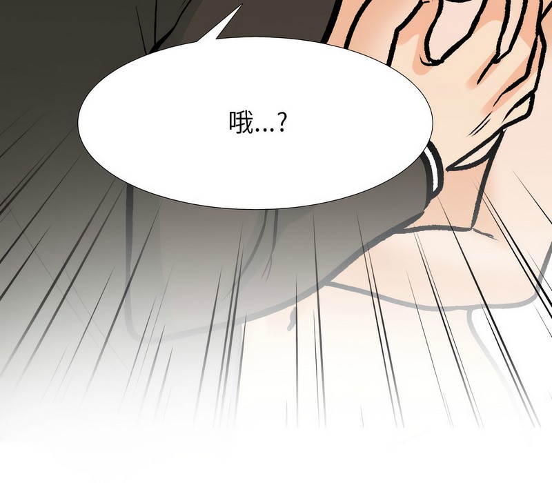 149P - 同事换换爱