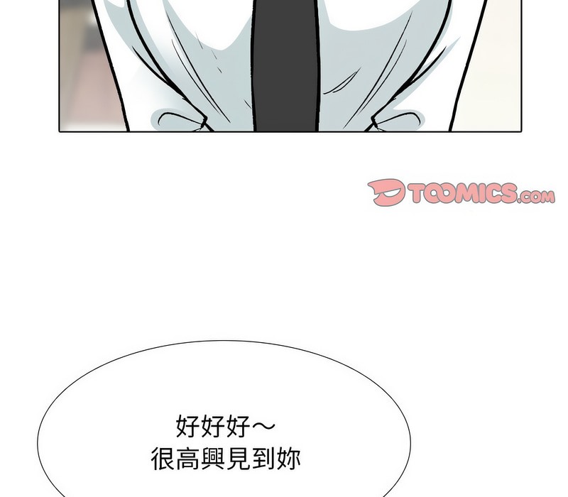 16P - 同事换换爱