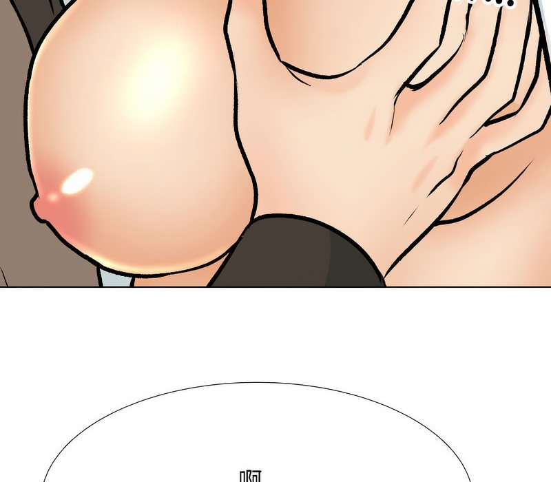 19P - 同事换换爱