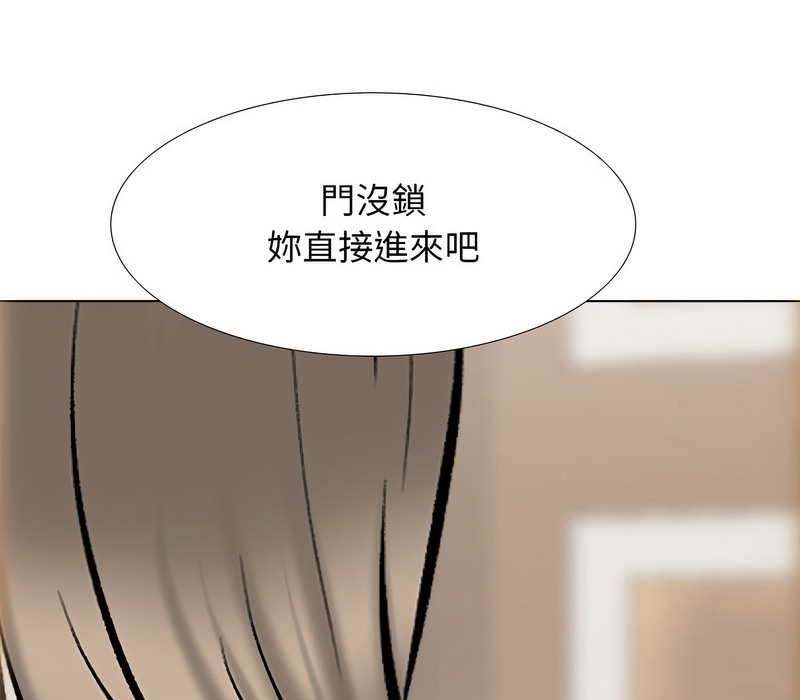 1P - 同事换换爱