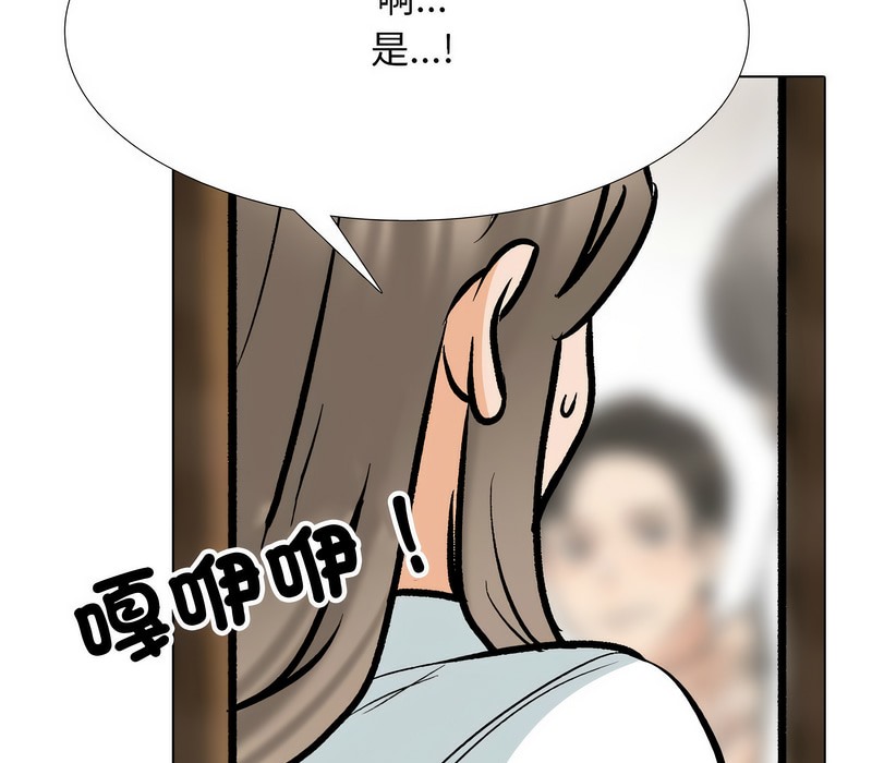 20P - 同事换换爱