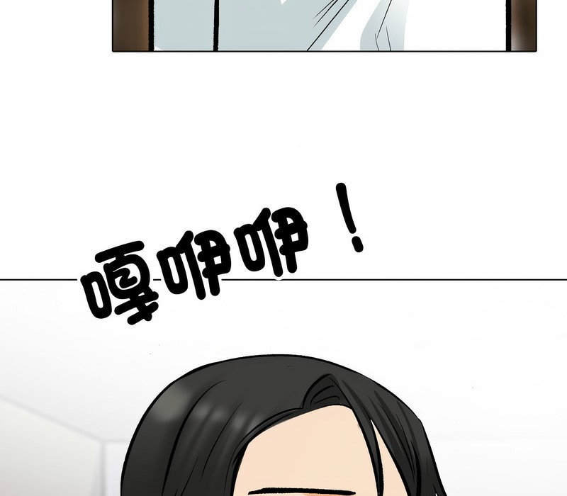 22P - 同事换换爱
