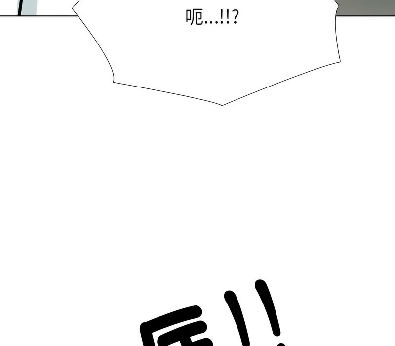 25P - 同事换换爱
