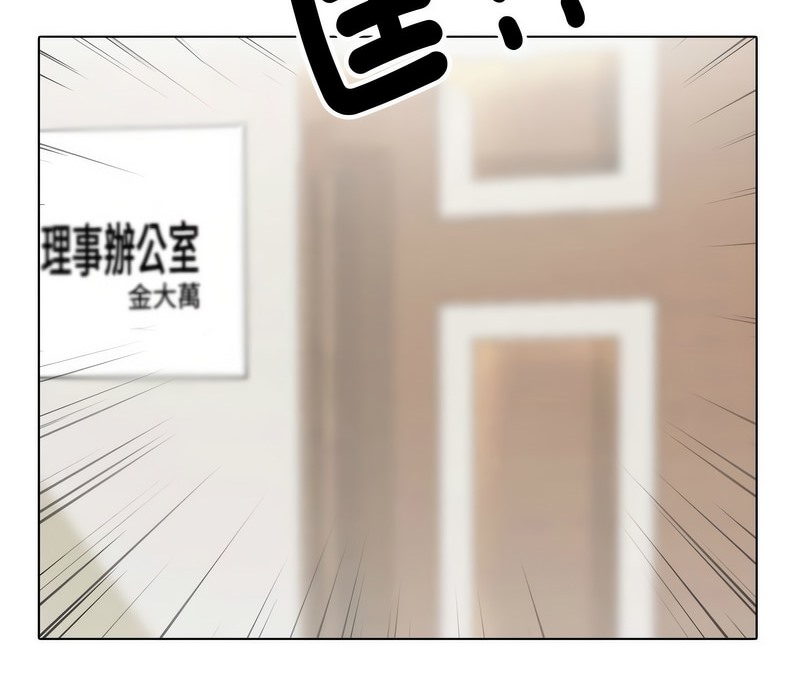 26P - 同事换换爱