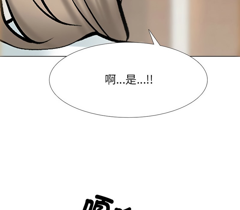 2P - 同事换换爱