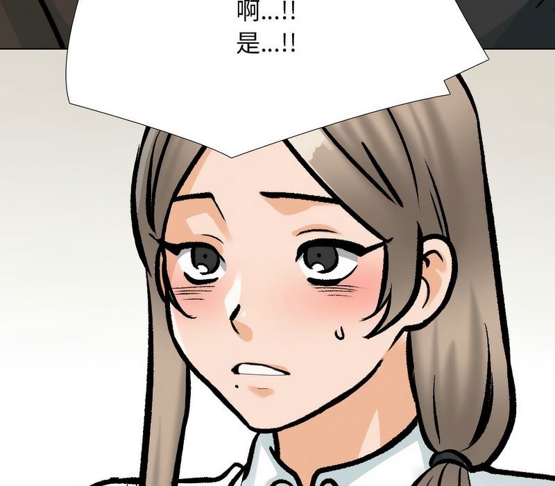 48P - 同事换换爱