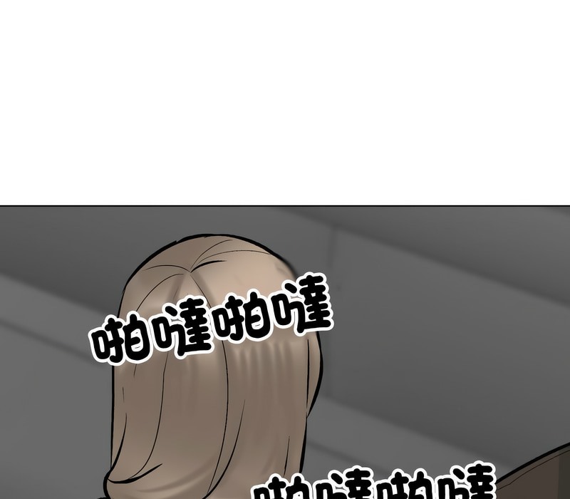 51P - 同事换换爱