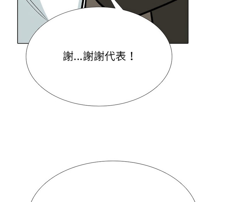62P - 同事换换爱