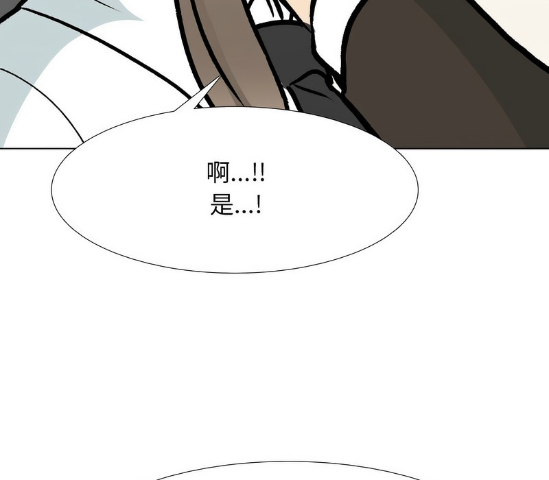 65P - 同事换换爱