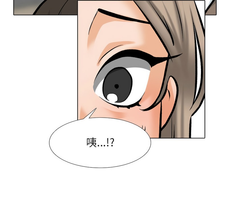 69P - 同事换换爱