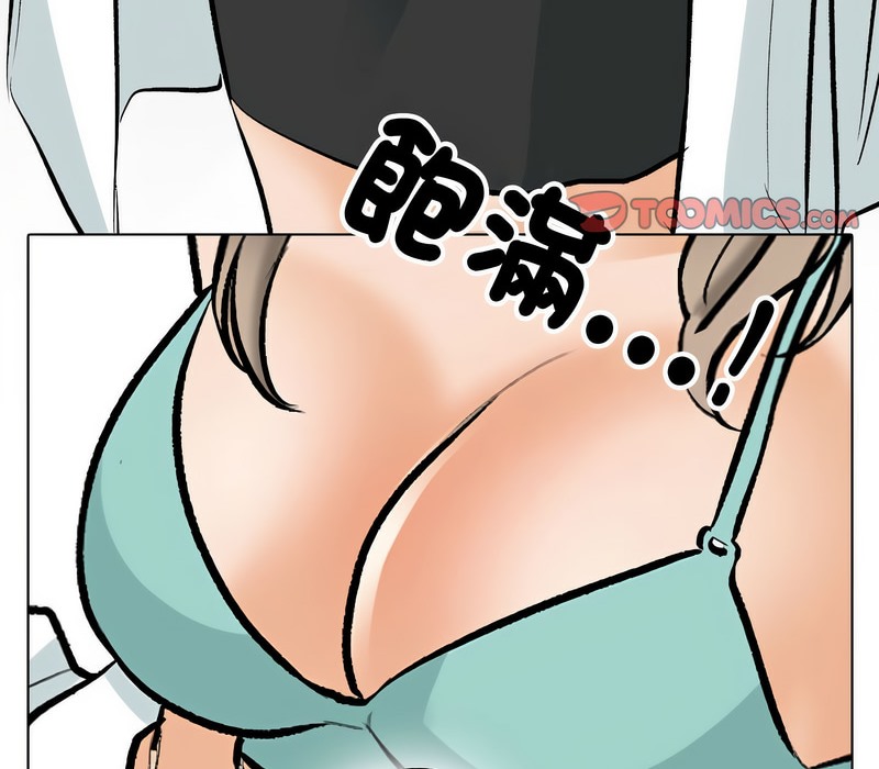 80P - 同事换换爱