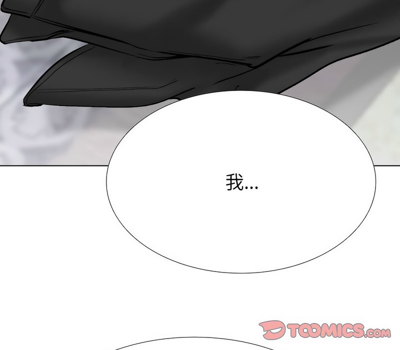 86P - 同事换换爱