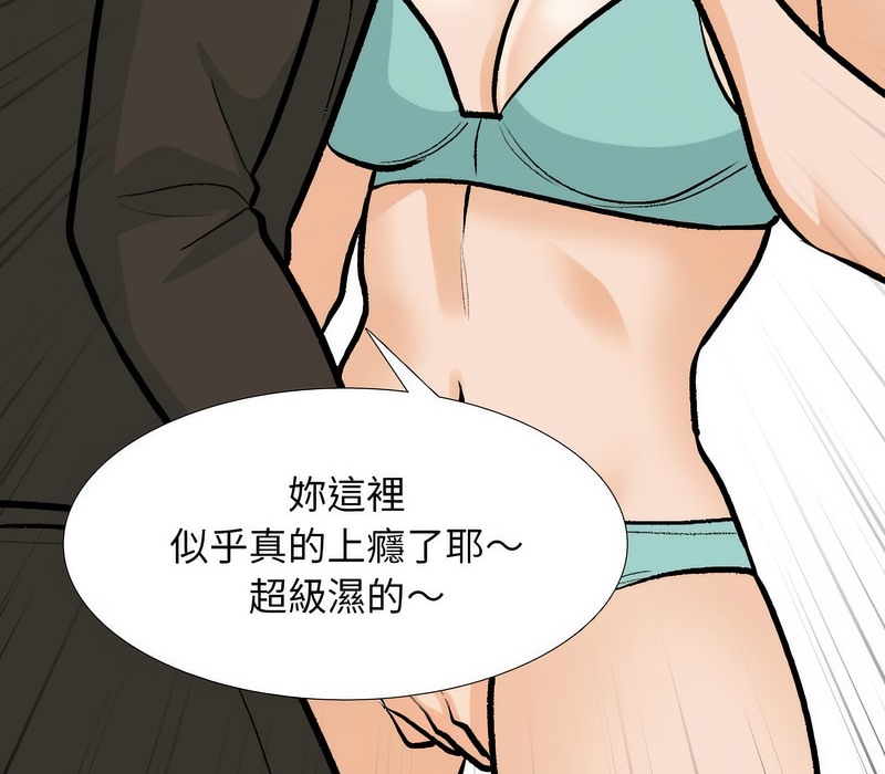 95P - 同事换换爱