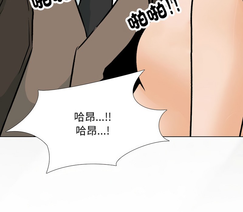 107P - 同事换换爱