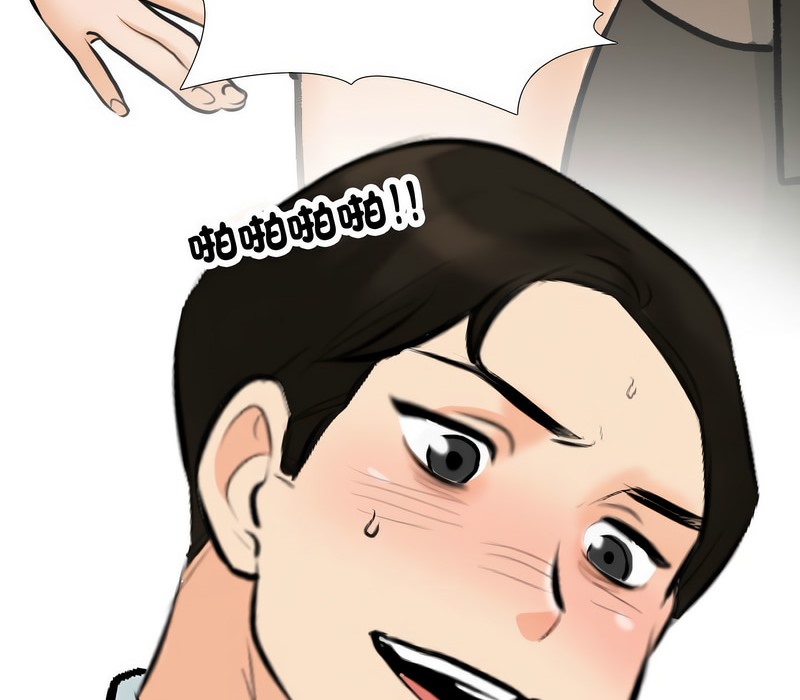 119P - 同事换换爱