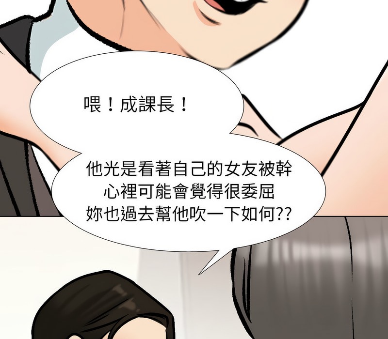 120P - 同事换换爱