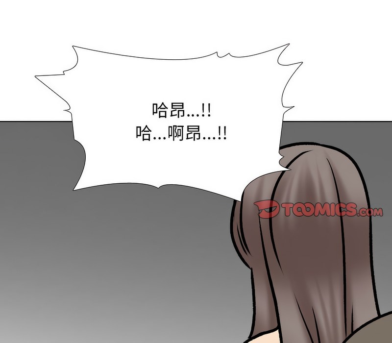 122P - 同事换换爱
