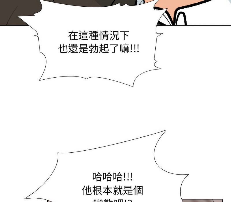 132P - 同事换换爱