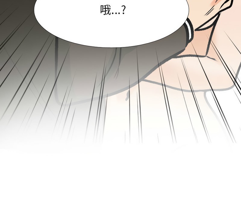 13P - 同事换换爱