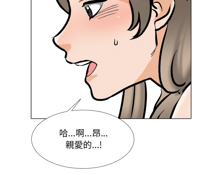 28P - 同事换换爱