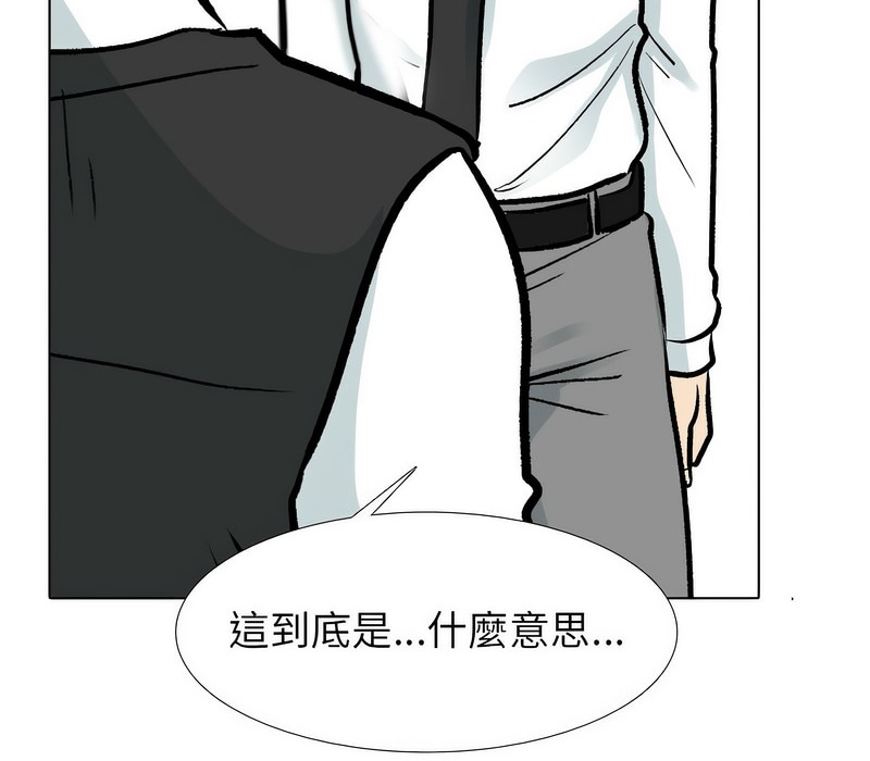 32P - 同事换换爱