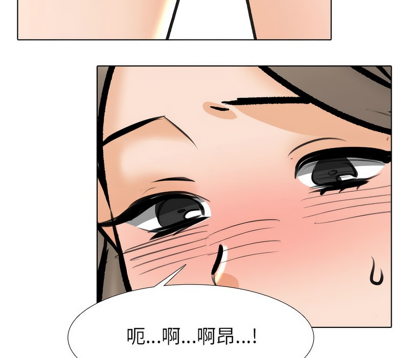40P - 同事换换爱