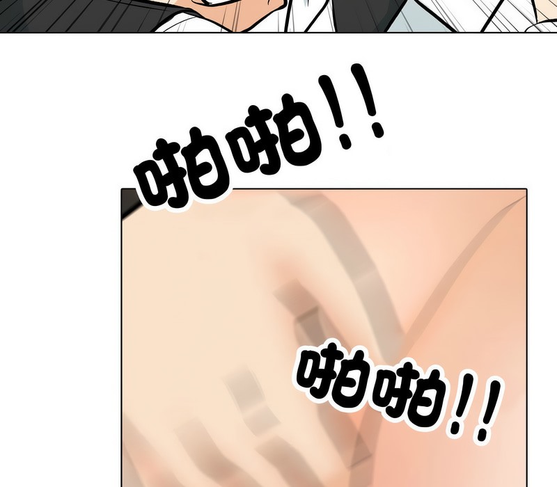 46P - 同事换换爱