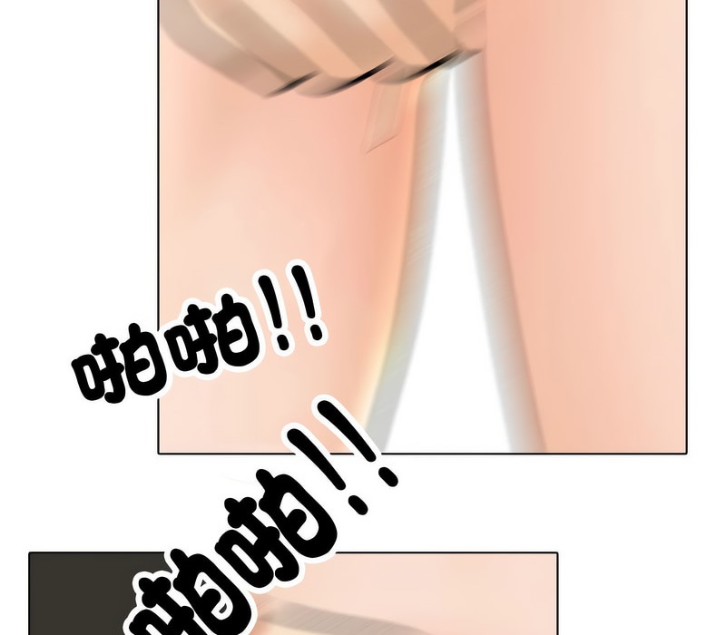 47P - 同事换换爱