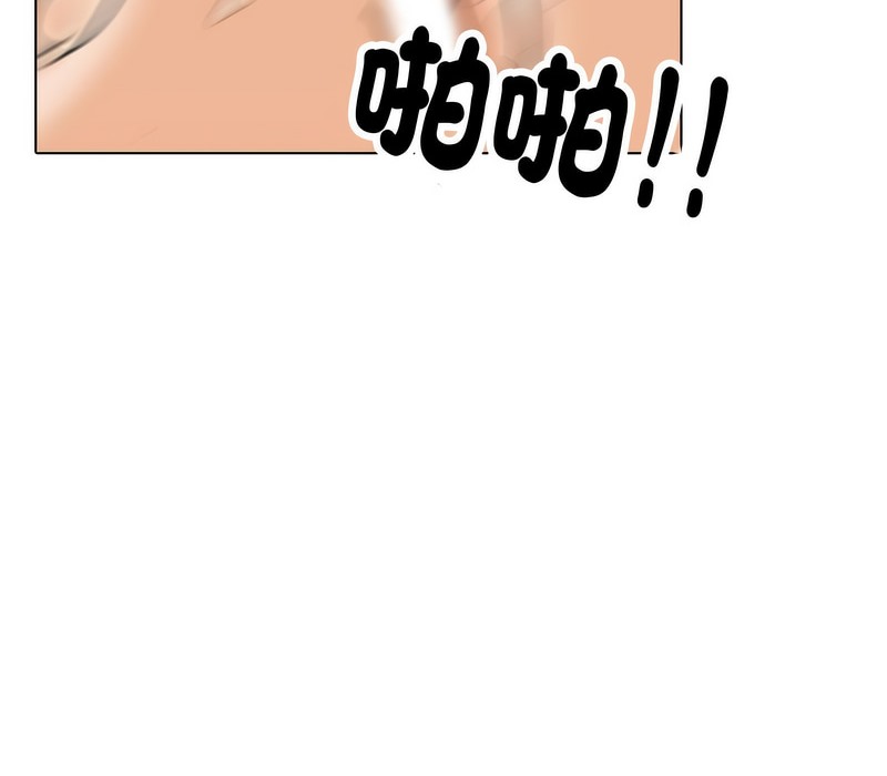 49P - 同事换换爱
