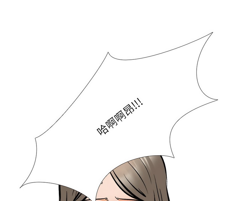 51P - 同事换换爱