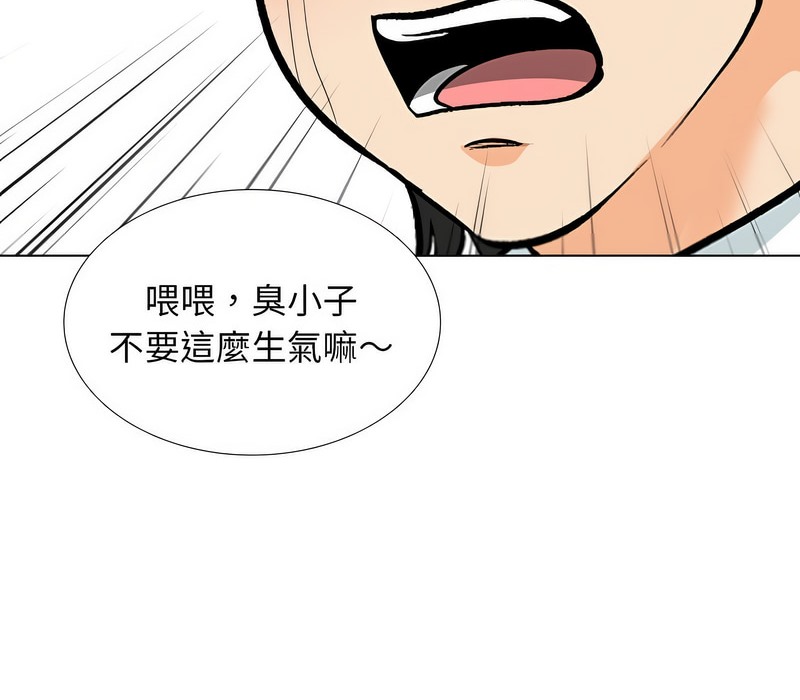 54P - 同事换换爱