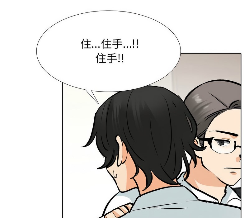 60P - 同事换换爱