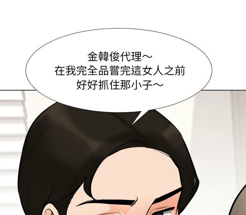 62P - 同事换换爱