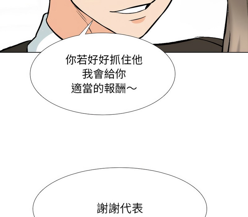 64P - 同事换换爱