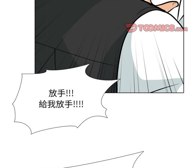 66P - 同事换换爱
