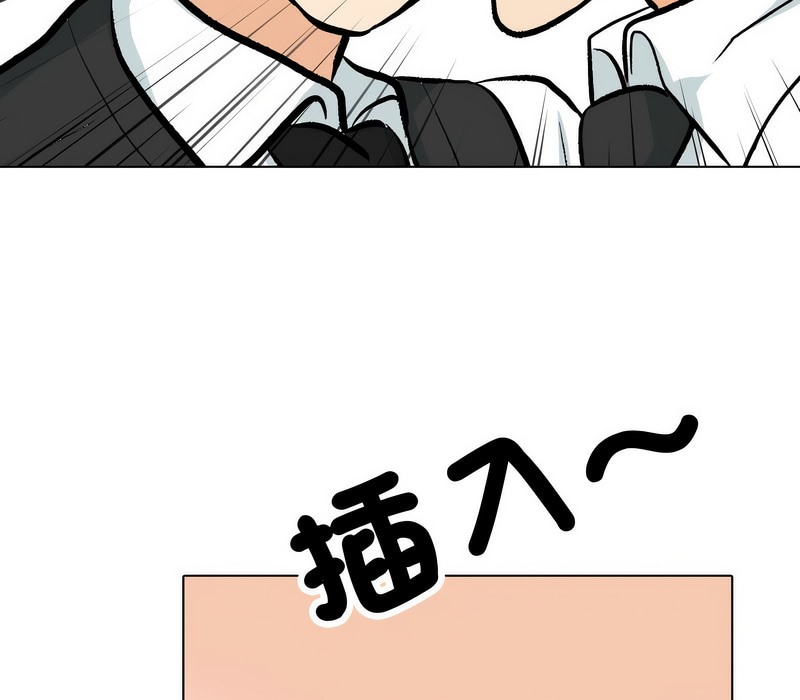 68P - 同事换换爱