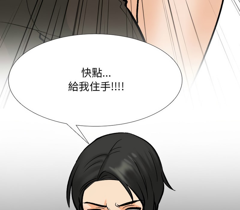 6P - 同事换换爱